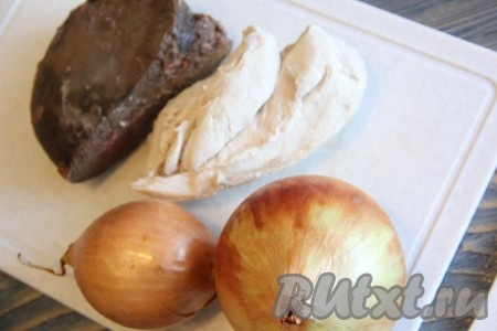 Печень хорошо вымыть, пленочку снять, залить водой, поставить на огонь и отварить до готовности (в течение минут 15 с момента закипания). При прокалывании готовой печенки ножом или вилкой будет выделяться прозрачный сок. Сырую печень, при желании, можно не отваривать, а нарезать на кусочки и обжарить на сковороде. Грудку залить водой и варить в течение минут 20-30.&nbsp;
