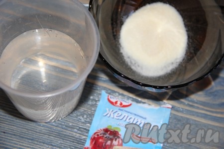 Залить холодной водой желатин и оставить набухать на 15 минут.
