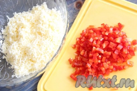Сыр натереть на мелкой тёрке. Болгарский перец вымыть, удалить семена и нарезать на мелкие кубики.
