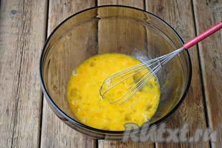 С помощью венчика размешать яичную смесь до однородной массы.&nbsp;
