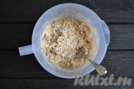Всыпать овсяные хлопья (можно использовать любые: быстрого приготовления, крупные или овсяную муку). Перемешать фарш, при необходимости добавить соль и специи.&nbsp;

