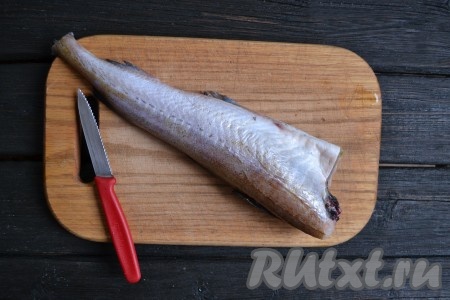 Если минтай замороженный, его надо разморозить. Но полностью размораживать не нужно, так как с твердой рыбы легче снимать кожу и срезать мясо с хребта. Размораживать я предпочитаю в холодильнике - просто оставляю рыбку там с вечера, а утром принимаюсь за приготовление.