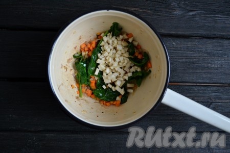 Когда шпинат уменьшится в объеме, выложить в сотейник корень сельдерея, нарезанный мелкими кубиками.