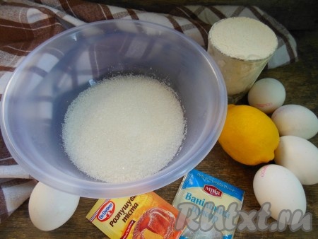Для приготовления шарлотки с лимоном я взяла вот такие ингредиенты.
