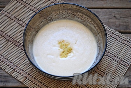 Для аромата добавить в получившуюся массу лимонную цедру, перемешать. Цедру с лимона нужно снимать аккуратно, не затрагивая белую часть (если снять цедру с белой частью&nbsp; - она будет горчить).