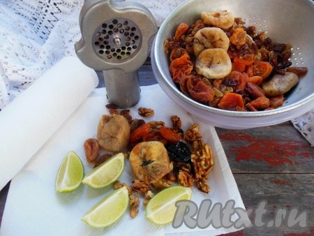 Затем бумажным полотенцем промокните сухофрукты от жидкости. Лайм обдайте кипятком, залейте горячей водой на пару минут, затем хорошо протрите бумажным полотенцем, разрежьте на 4 части, удалите косточки. Вместо лайма можно взять и лимон. Грецкие орехи тщательно переберите, чтобы не попались кусочки перегородок или скорлупы.