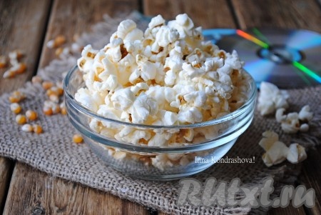 Вот так легко и просто можно приготовить аппетитный попкорн в домашних условиях.&nbsp;
