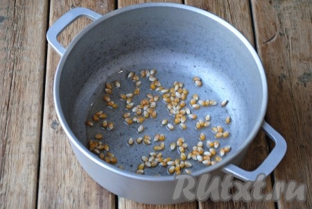 Растительное масло налить в кастрюлю с толстым дном (можно готовить и в казане или толстостенной сковороде) и отправить на огонь. Хорошо разогреть масло. Добавить кукурузу&nbsp;в таком количестве, чтобы она покрывала дно одним слоем, иначе, большая вероятность, что зёрна не раскроются. Сразу плотно закрыть крышкой. Готовить на среднем огне, периодически встряхивая кастрюлю, чтобы зёрна перемешались, но крышку не открывать.&nbsp;
