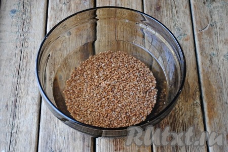 Гречневую крупу хорошо промыть в нескольких водах, затем воду слить. 