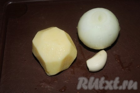 Почистить лук, картофель и чеснок.