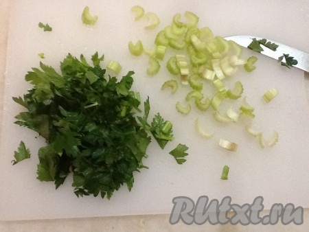 Нарезать сельдерей вместе со стеблями.