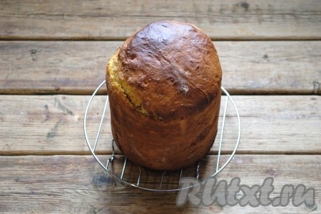 Кулич достать из духовки, вынуть из формы и остудить, желательно, на решётке, чтобы низ не стал влажным.