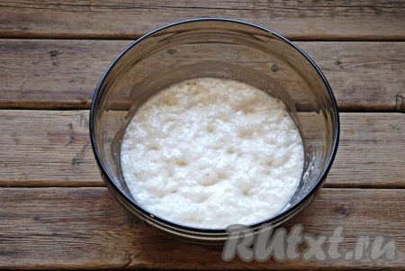 Накрыть миску с опарой полотенцем и оставить минут на 40-60 в тёплом месте. По истечении времени опара запузырится и сильно увеличится в объеме, поэтому миску лучше выбирать побольше.