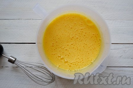 Яйца разбить в глубокую миску и, на высоких оборотах миксера, взбить до однородной, пышной массы. Взбивать на протяжении 2-3 минут.
