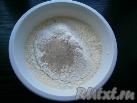 Еще раз взбить миксером до однородности, после чего всыпать 600 грамм муки и дрожжи.
