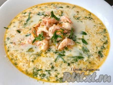 Вкуснейший сырный суп с красной рыбой и креветками готов.
