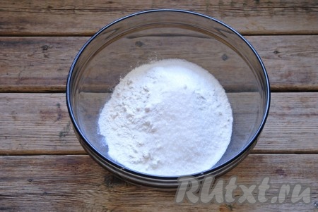 В подходящую миску просеять муку, всыпать соль, сахар и разрыхлитель, хорошо перемешать.
