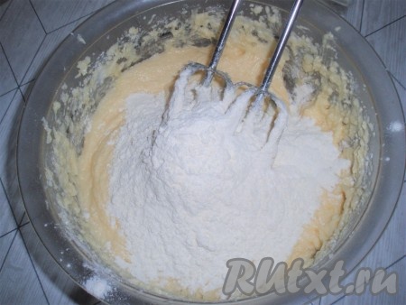 Добавить сметану или йогурт. Всыпать просеянную муку с крахмалом и осторожно перемешать.
