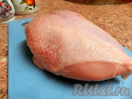 Куриную грудку хорошо вымыть. Можно снять кожу, а можно и оставить.