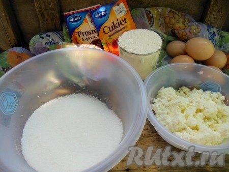 Для приготовления шарлотки с творогом в духовке я взяла вот такие продукты.
