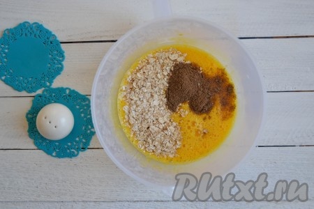 Всыпать овсяные хлопья (мелкие или крупные - не имеет значения) и отруби. Отруби можно использовать любые: пшеничные, льняные или расторопши, а можно вместо них всыпать еще одну столовую ложку овсяных хлопьев.&nbsp;
