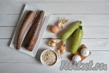 Подготовить необходимые ингредиенты для приготовления рыбных котлет с кабачком. 