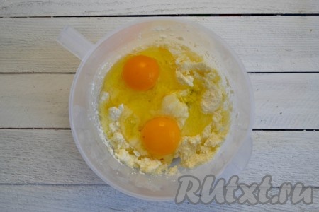 В получившуюся массу добавить яйца.
