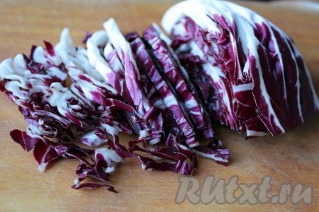 Салат радиччо порезать соломкой (или листовой порвать на кусочки).
