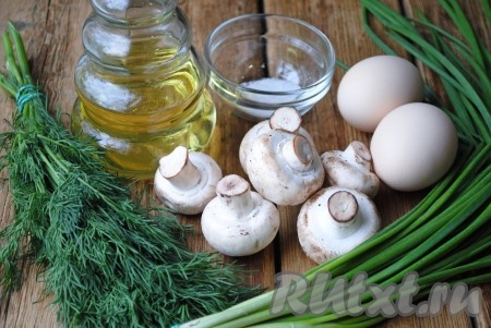 Подготовить необходимый набор ингредиентов для приготовления яичницы с шампиньонами. 