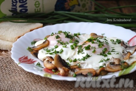 Очень вкусную и сытную яичница с шампиньонами переложить со сковороды на тарелку, посыпать мелко нарезанной зеленью и в горячем виде подать на стол.&nbsp;
