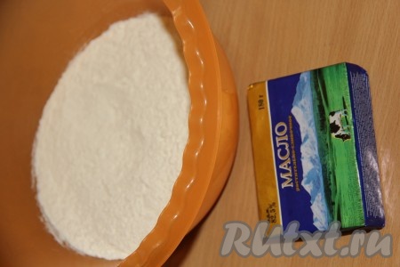 Муку просеять и соединить с солью. Холодное сливочное масло порубить на кусочки и добавить в муку. Быстро замесить эластичное тесто. Если тесто не соберётся в комок, добавьте немного холодной воды.
