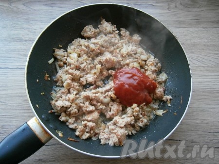 Фарш перемешать с луком и обжарить, разбивая мясные комочки, в течение 10 минут. Затем добавить к фаршу томатный соус, перемешать и протушить около 5 минут. Если будете использовать свежие помидоры, их лучше выложить нарезанными, когда будете собирать пирог. 
