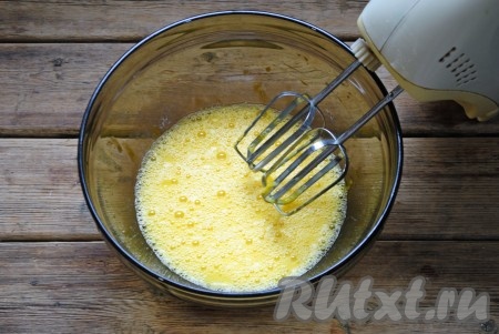 С помощью миксера взбить их до однородности. 