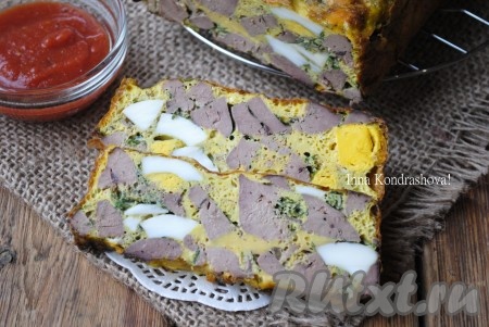 Затем нарезать дроб из куриной печени и яиц на порционные кусочки и можно подавать на стол, очень вкусно кушать его с томатным или сметанным соусом. Посмотрите, каким красивым в разрезе получается это простое и доступное блюдо.