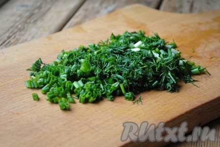 Зелень вымыть, обсушить и мелко нарезать.