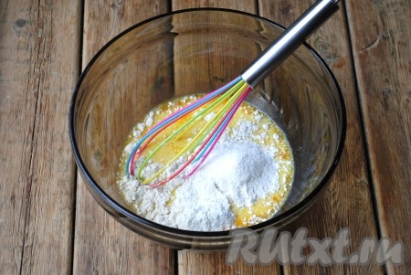Всыпать просеянную муку с разрыхлителем и снова перемешать.&nbsp;
