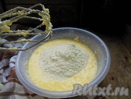 Добавьте просеянную муку с разрыхлителем, еще раз взбейте миксером.
