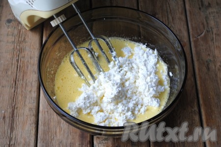 В яично-сахарную массу добавить творог. 
