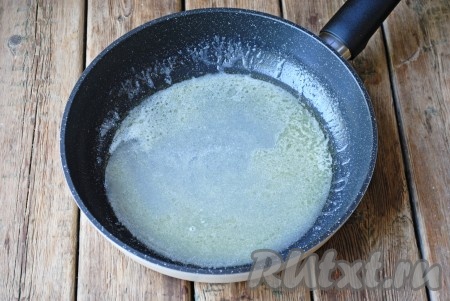 Готовить на среднем огне 3-4 минуты, периодически помешивая. Сахарная масса должна растаять и превратиться в сироп.&nbsp;
