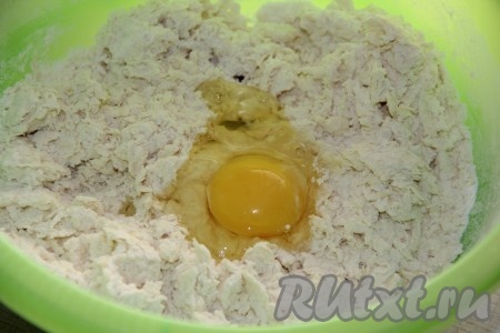 Тесто сначала будет комочками, а затем соберётся в гладкий ком.
