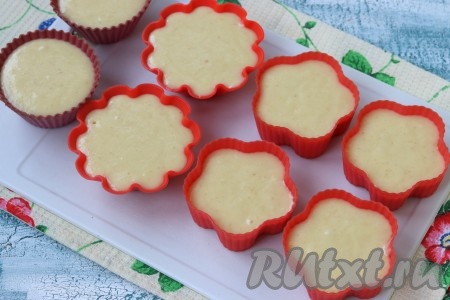 Распределить тесто по силиконовым формочкам, не доливая до верха 5 мм. При выпечке эти кексы сильно не поднимутся.
