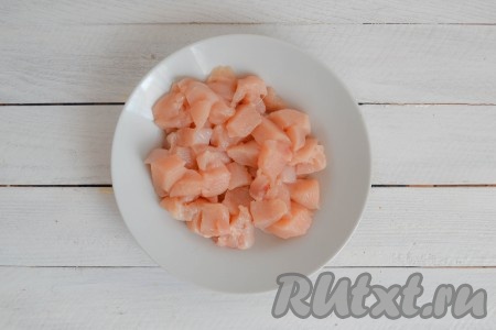 Филе индейки вымыть, зачистить от прозрачной пленки, нарезать небольшими кубиками (примерно, 1х1 см). Можно использовать не только филе, но и любую другую часть птицы, но при этом нужно будет срезать шкуру, удалить жирок и прожилки, снять мясо с кости.
