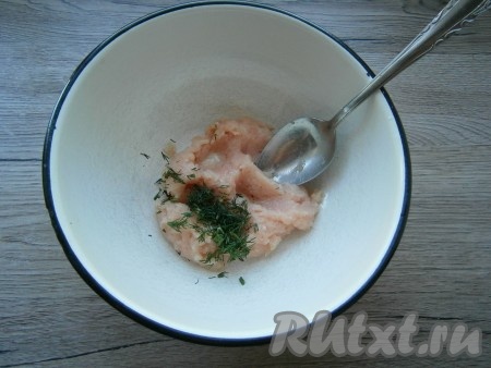 Выложить куриный фарш в миску, добавить измельченный укроп, перемешать.