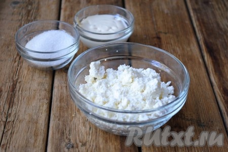 Для приготовления творожной начинки нам понадобятся творог, сметана и сахар. Количество сметаны и сахара зависит от вашего вкуса.&nbsp;
