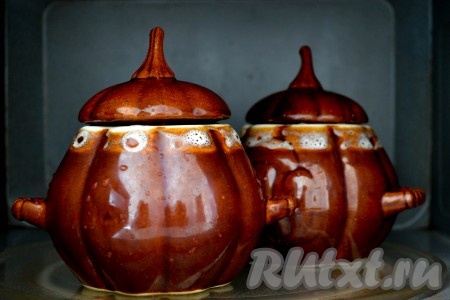 Накрыть горшочки крышками и отправить в микроволновку. Готовить 20 минут при мощности 800 Ватт.
