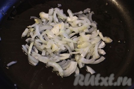 На сковороде с растительным маслом слегка обжарить нашинкованный лук.