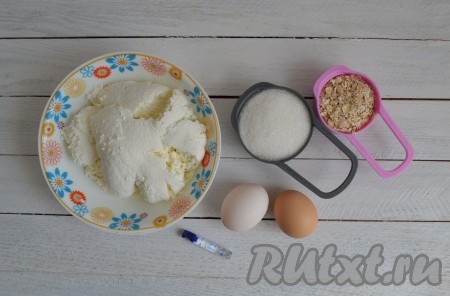 Подготовить необходимые ингредиенты для приготовления запеканки из творога в микроволновке