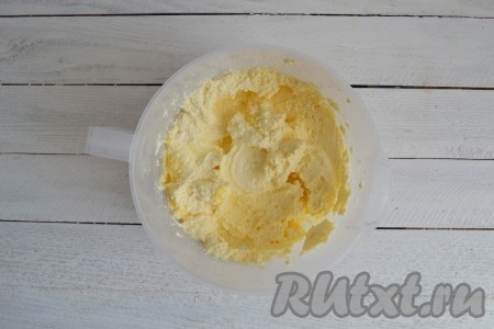 Творог с яйцами перетереть блендером в нежную, однородную массу. Если нет блендера, перед добавлением яиц творог нужно протереть через сито или прокрутить 2-3 раза через мясорубку с мелкой решеткой.
