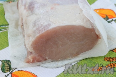 Свинину промыть водой и тщательно обсушить со всех сторон.
