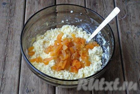 Курагу вымыть, обсушить.&nbsp;Если курага слишком сухая, её нужно залить на 10-15 минут кипятком, затем обсушить. Курагу нарезать небольшими кусочками, добавить в творожную массу, перемешать.